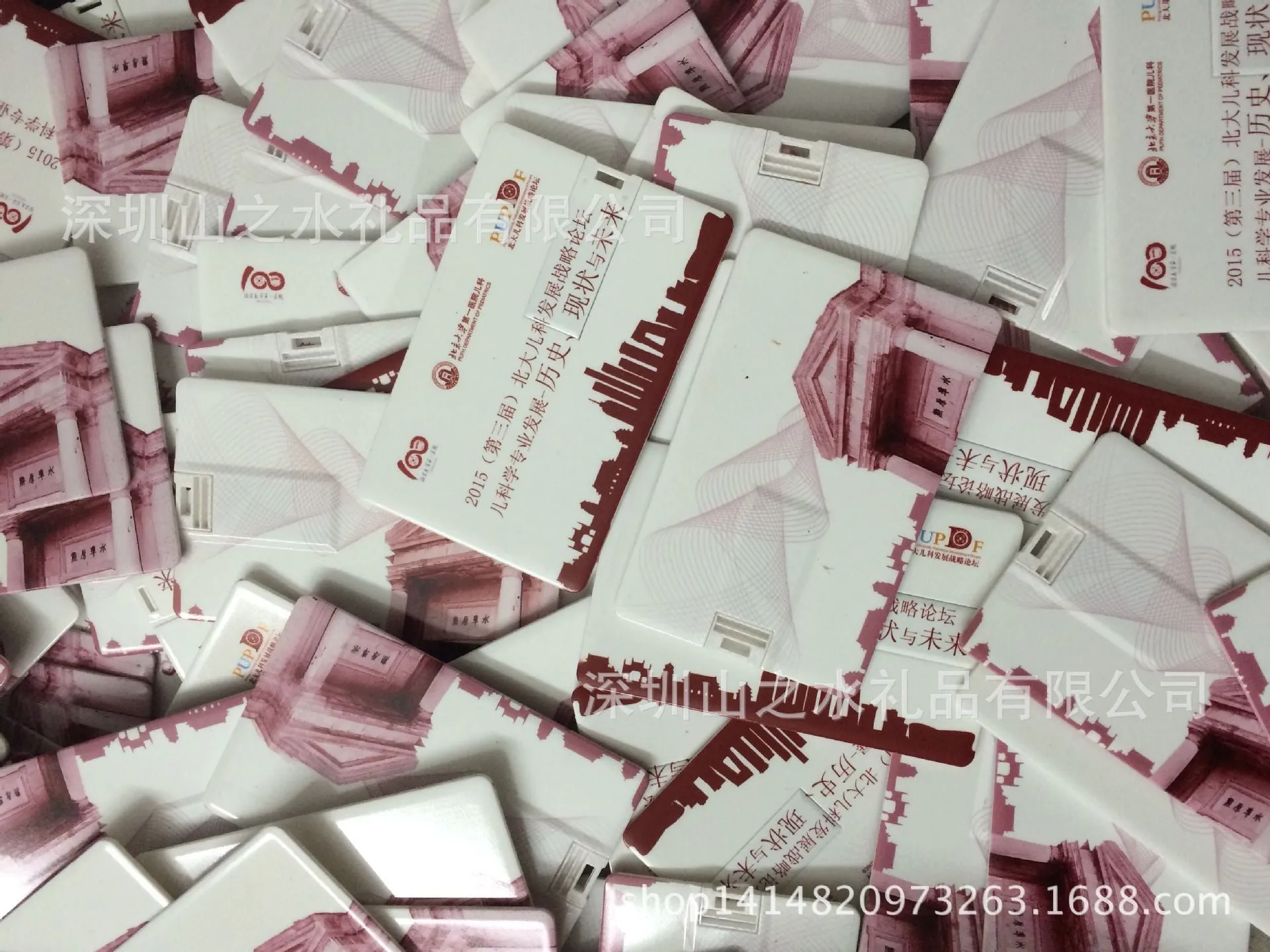 Direct supply card U disk customized
