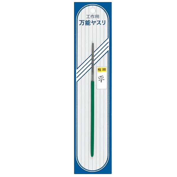 I-11 Precision File Flat