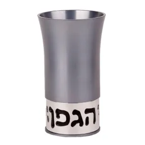 Kiddush Hagafen Cup in Grey by Agayof