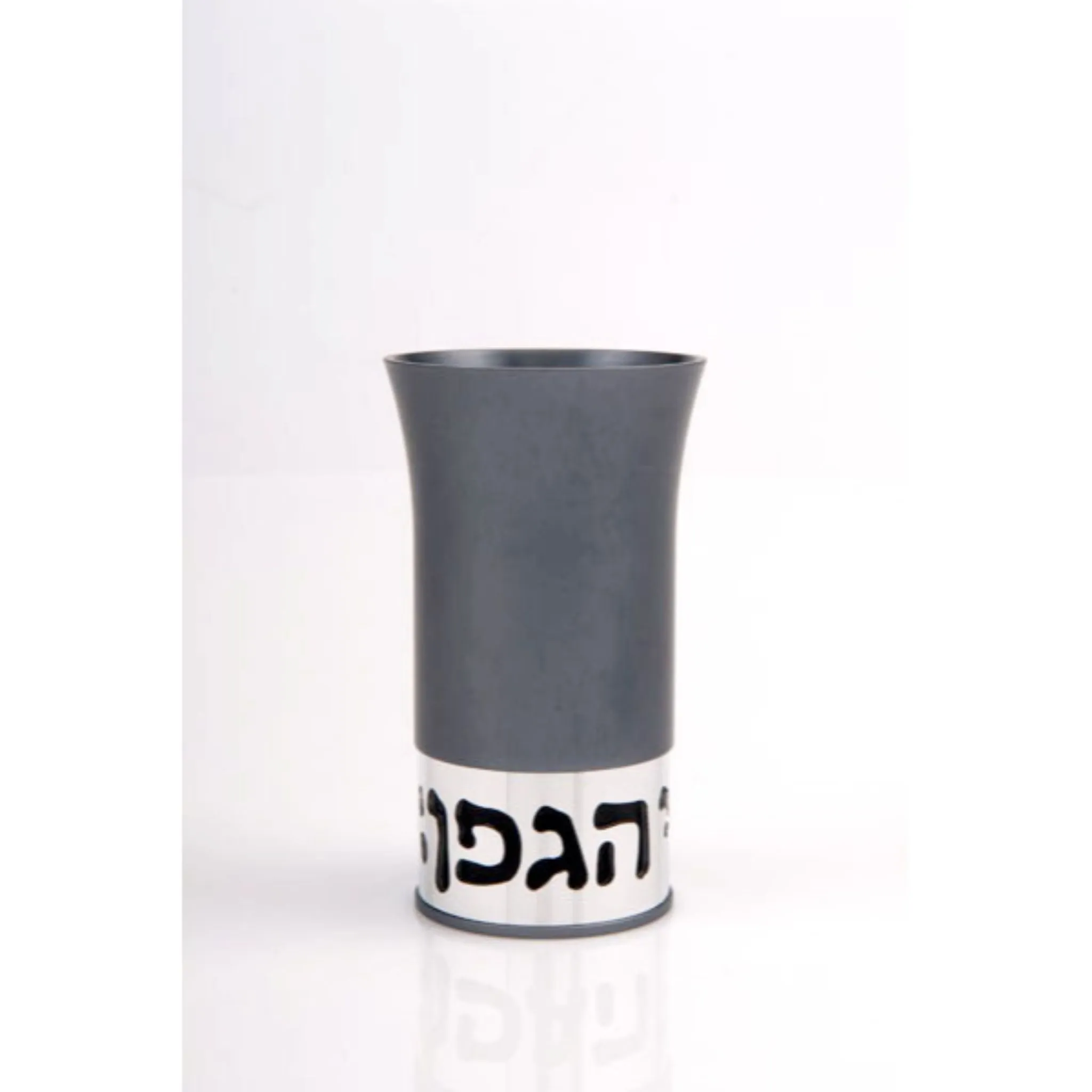 Kiddush Hagafen Cup in Grey by Agayof