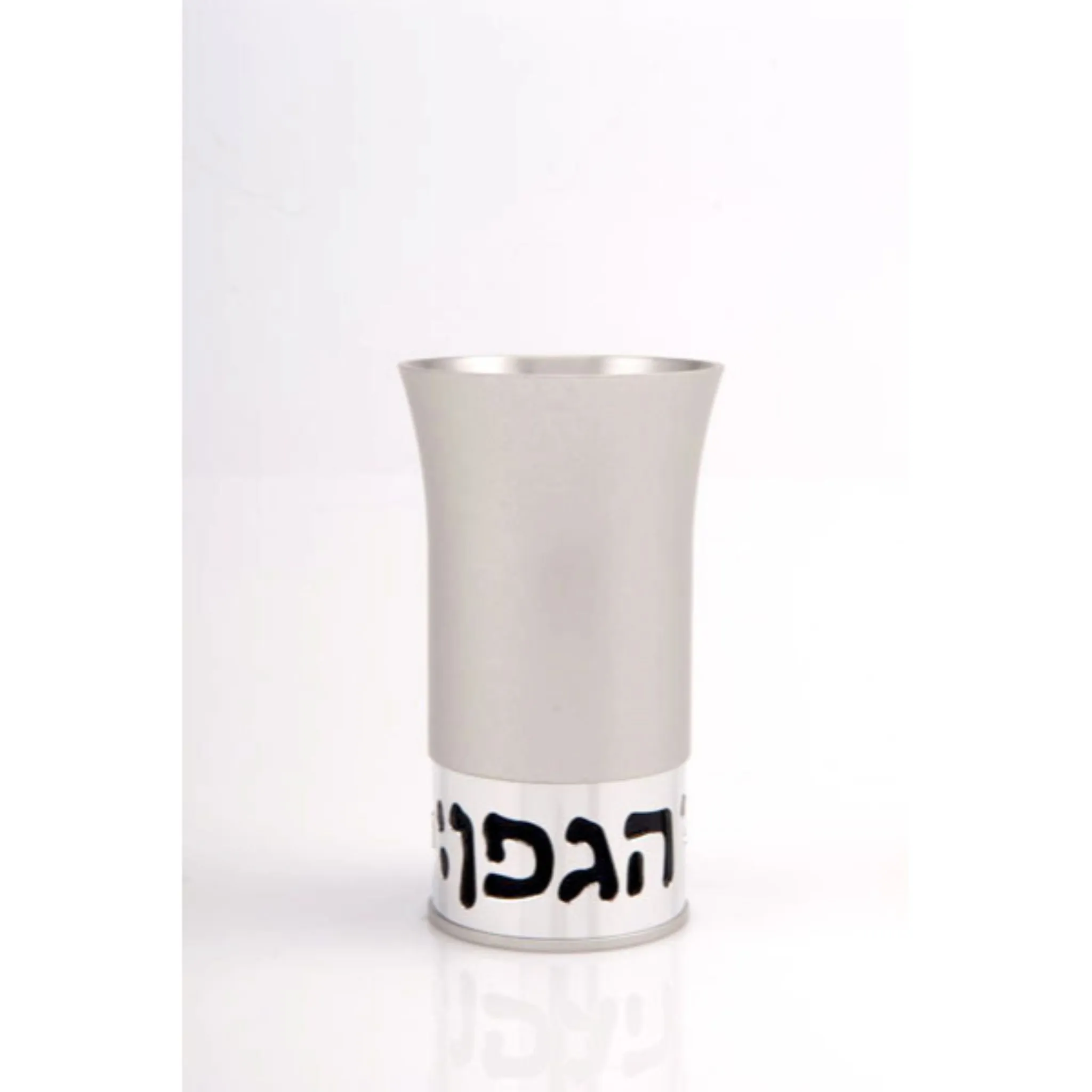 Kiddush Hagafen Cup in Silver by Agayof
