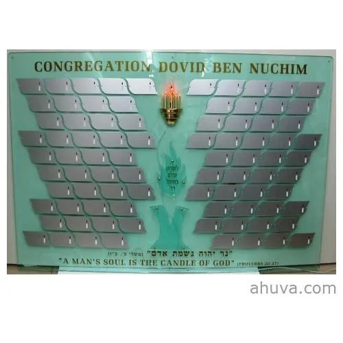 Tree Of Life Glass Synagogue Display Plaque