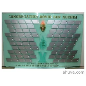 Tree Of Life Glass Synagogue Display Plaque